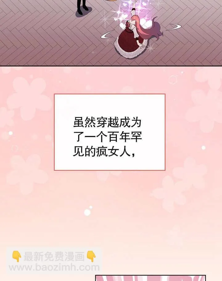 第01话68