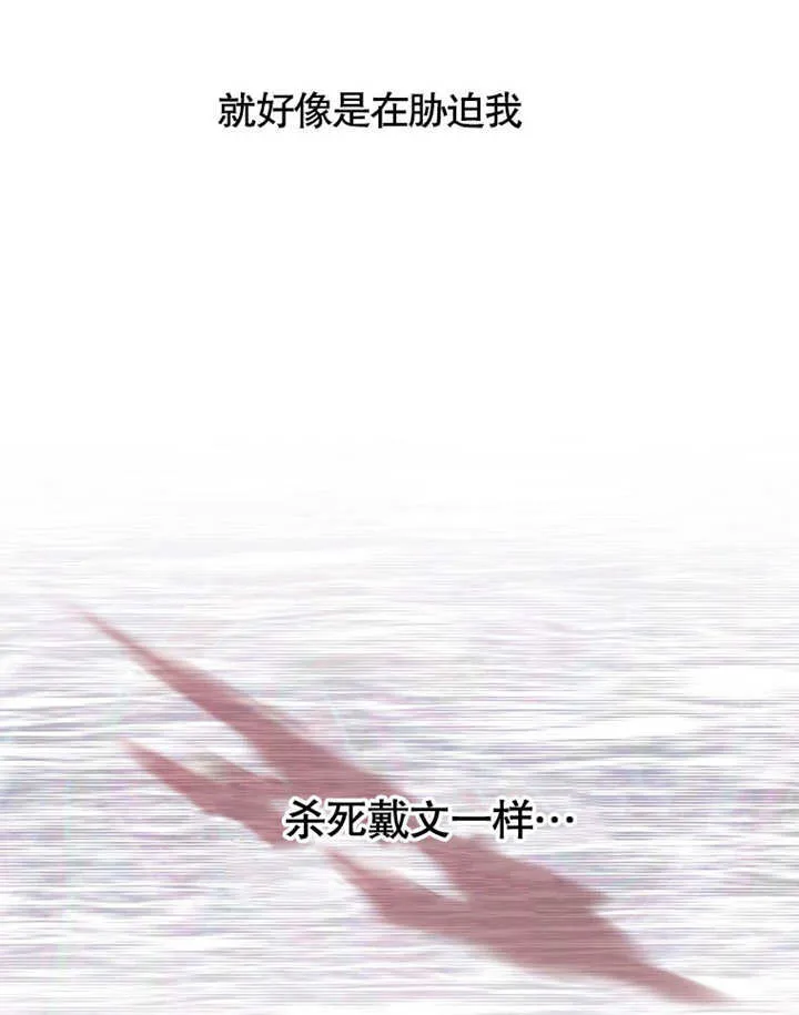 第27话52