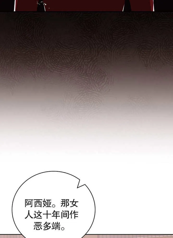 第03话17