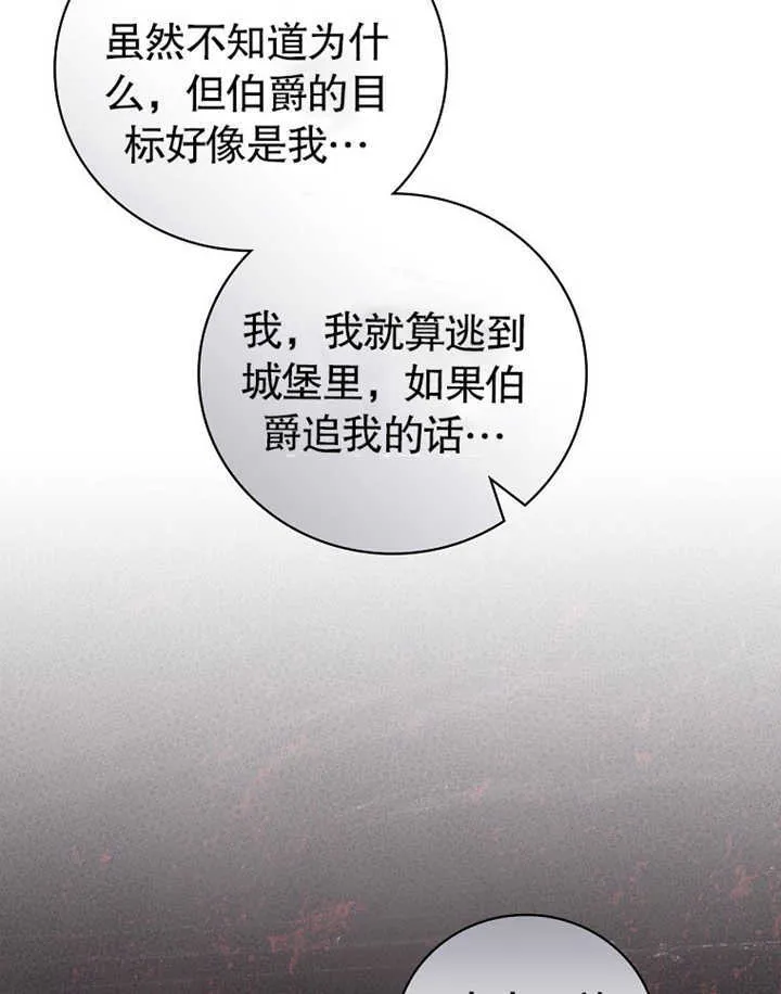 第13话77