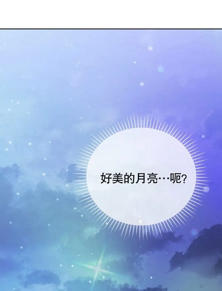 第16话49