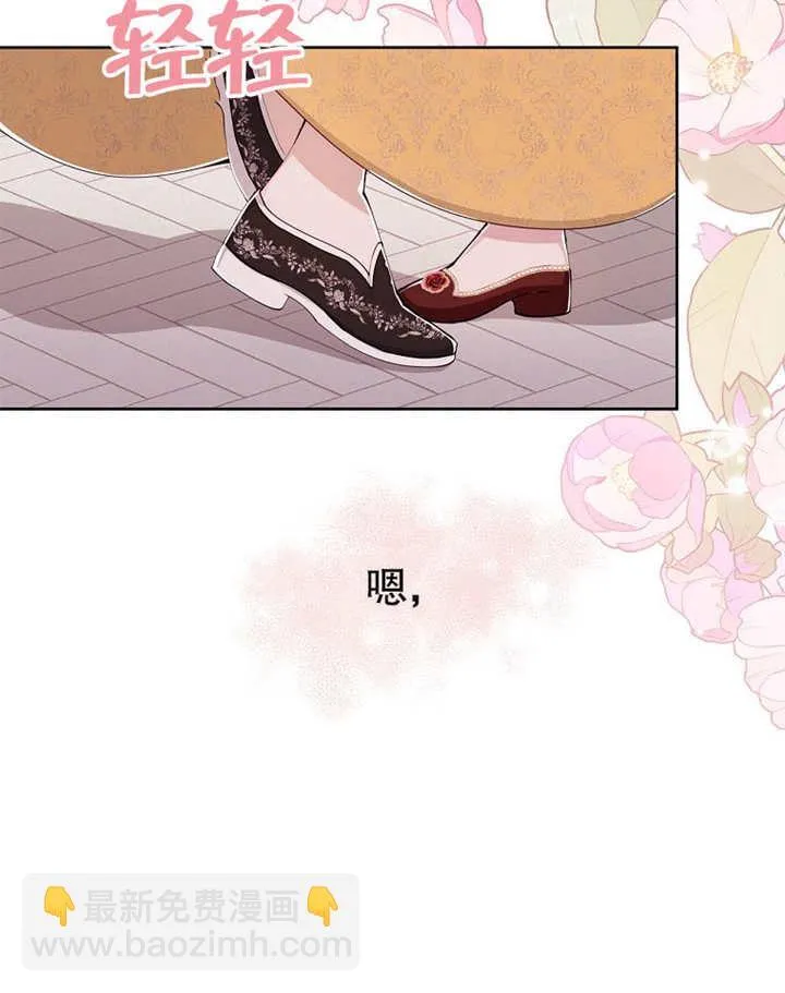 第01话75