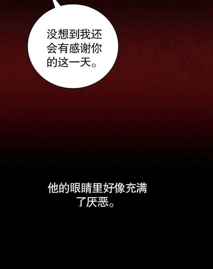 第11话81