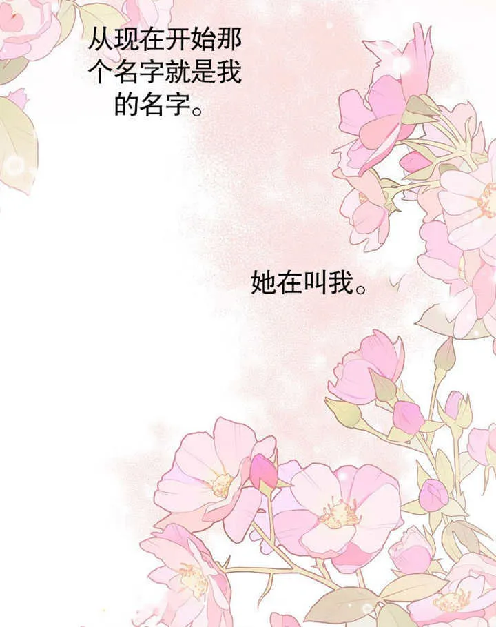 第01话74