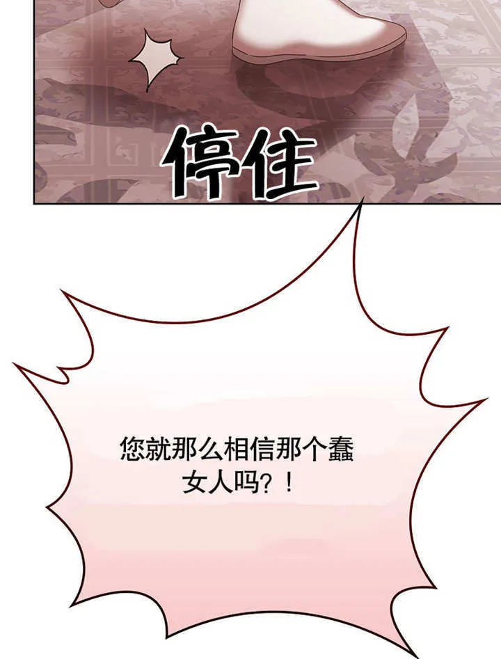 第22话89