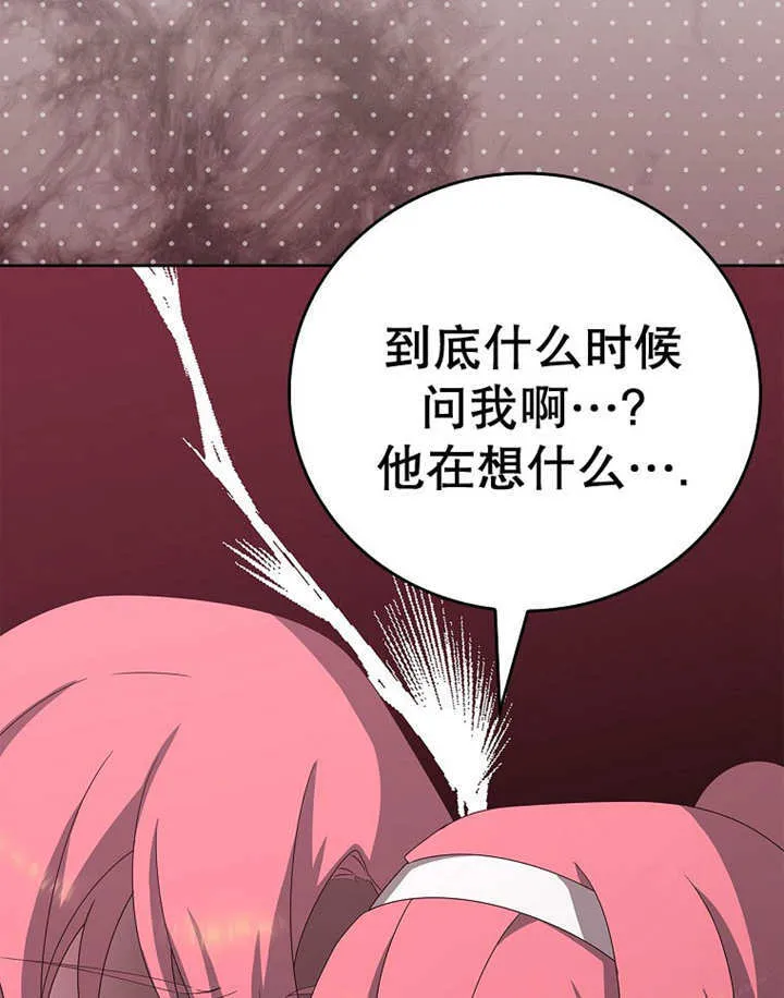 第24话11
