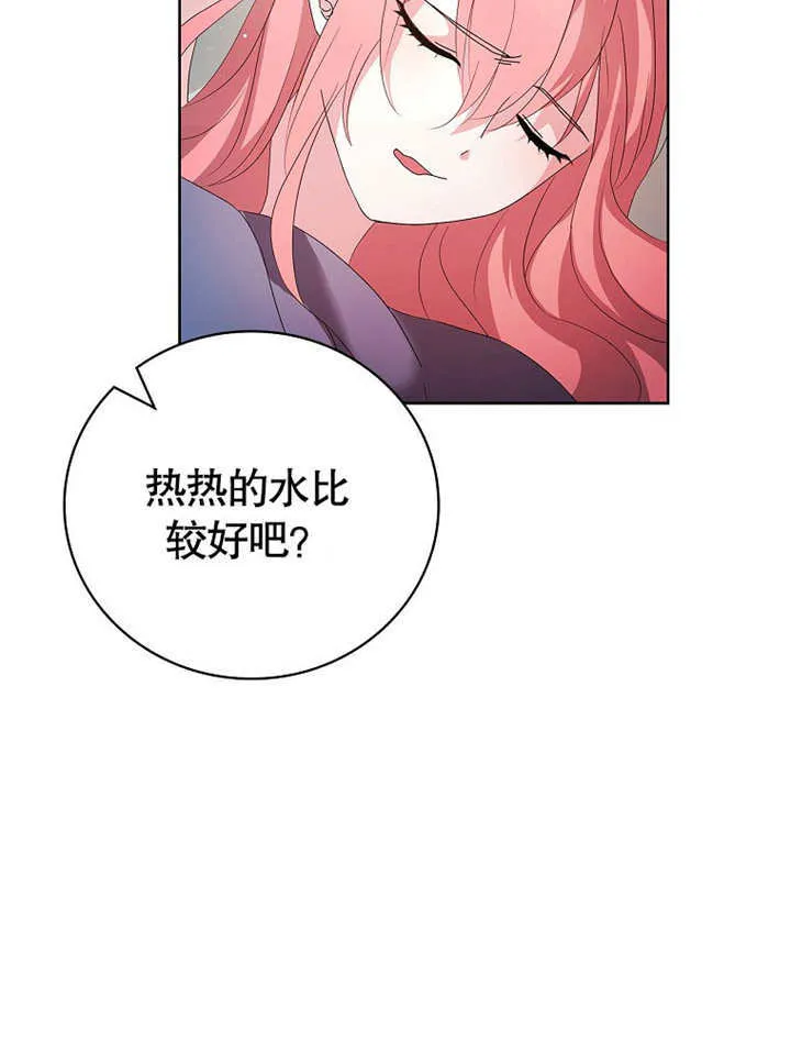 第20话85