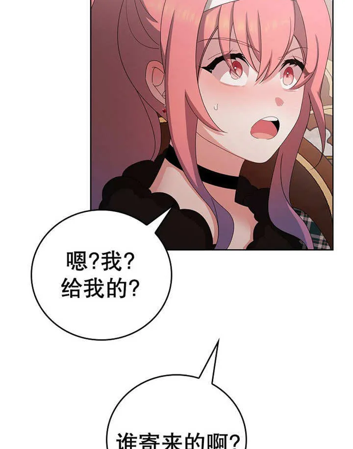 第24话43