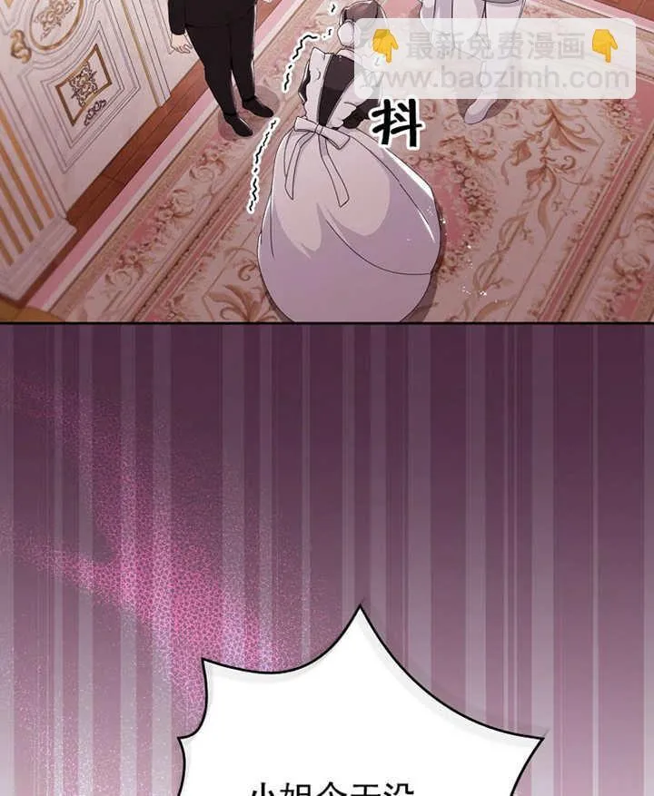 第03话77