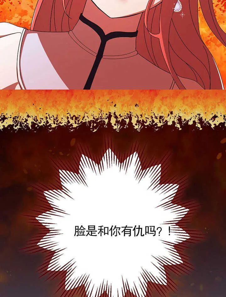 第08话73