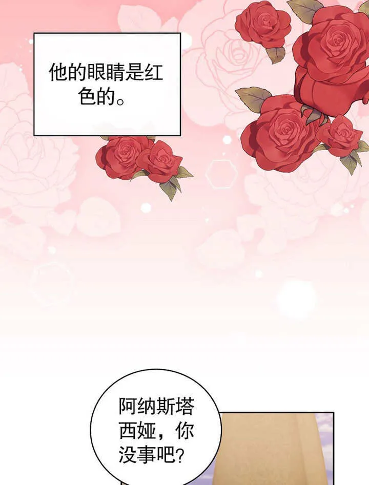 第01话24