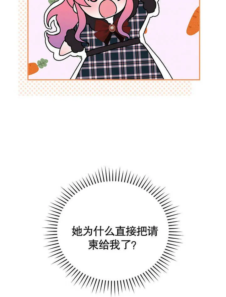 第26话46