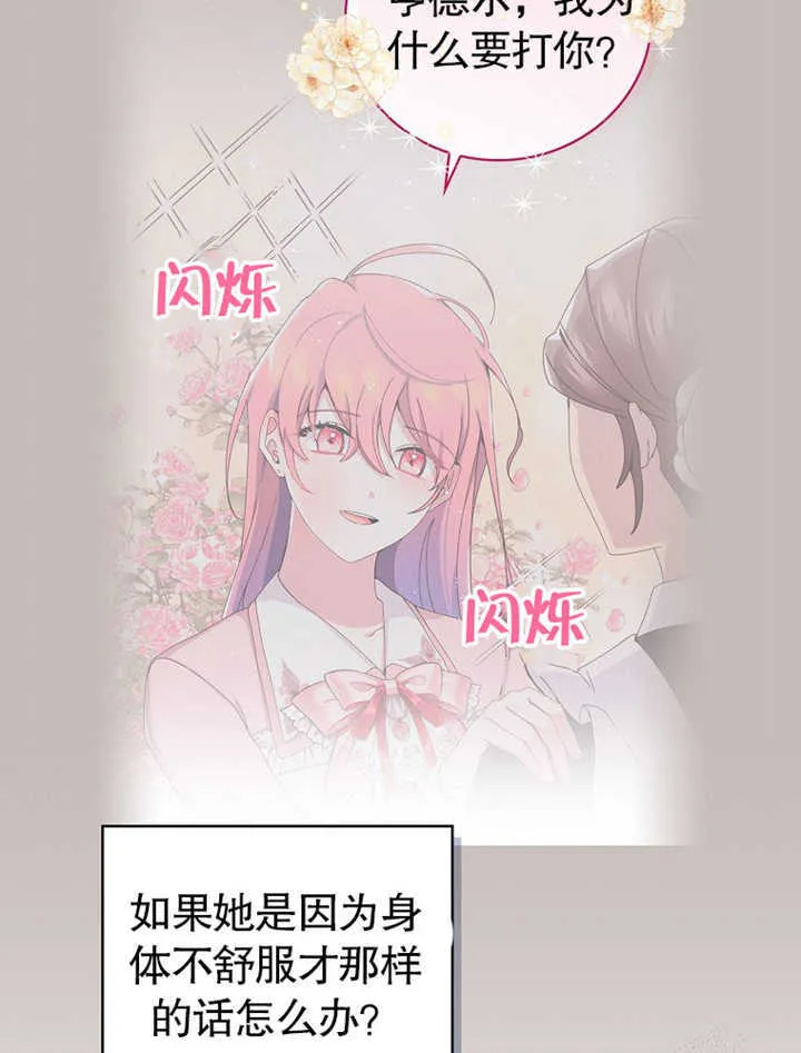 第06话41