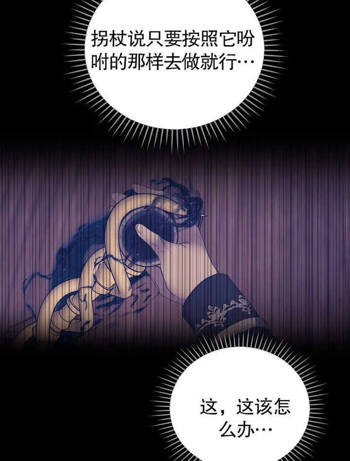 第10话107