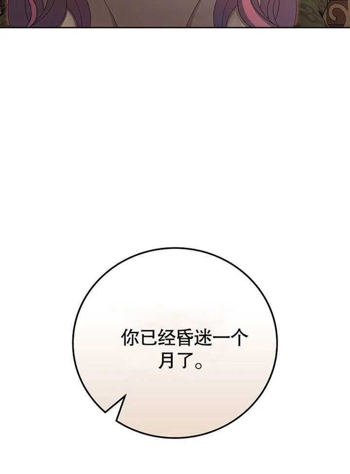 第16话108