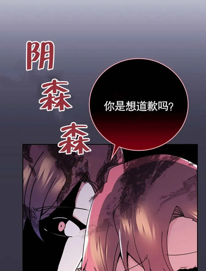 第04话49