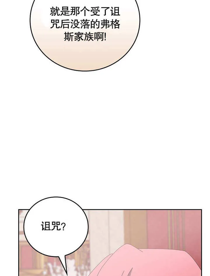 第26话70
