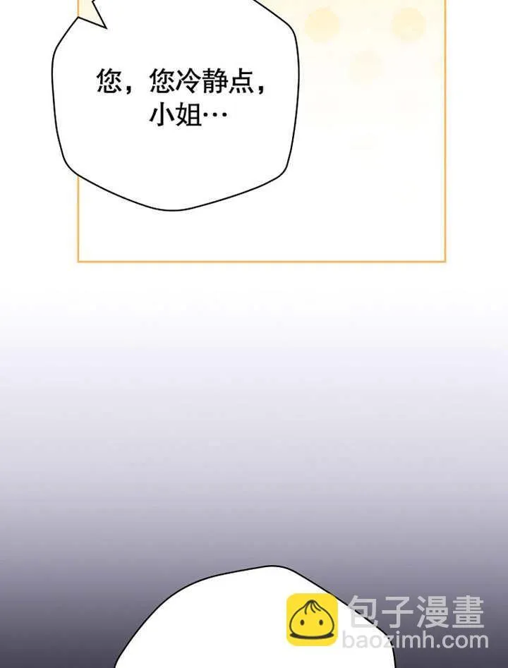 第20话7