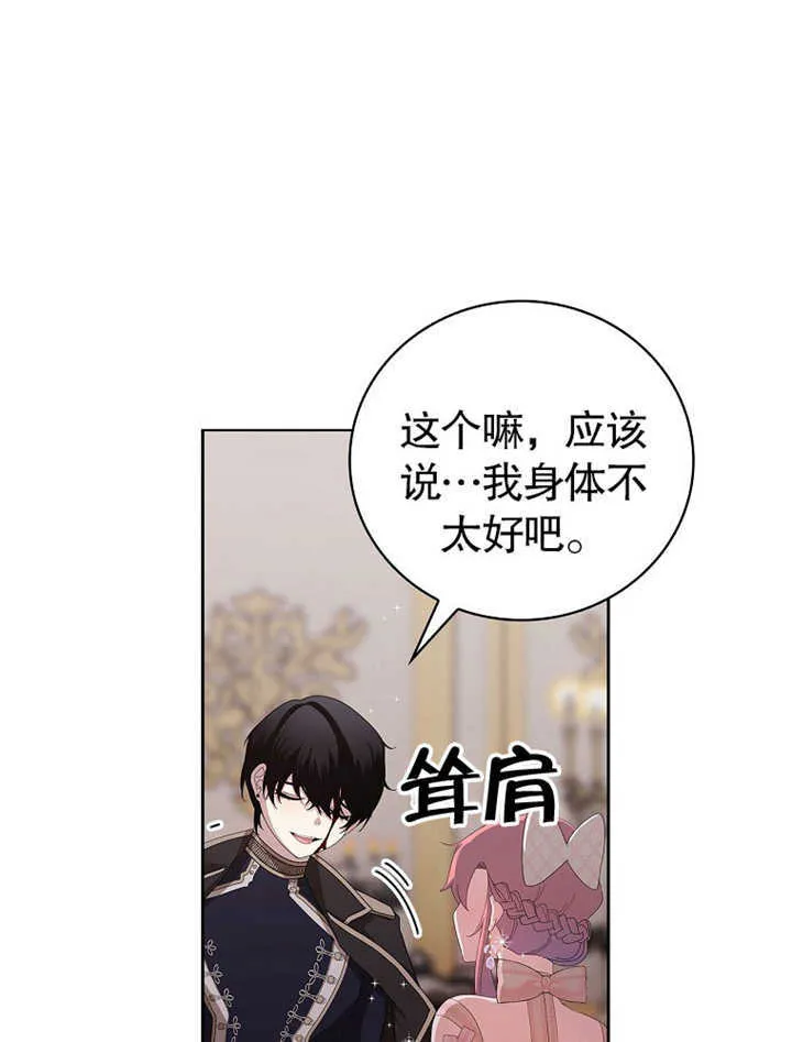 第11话52