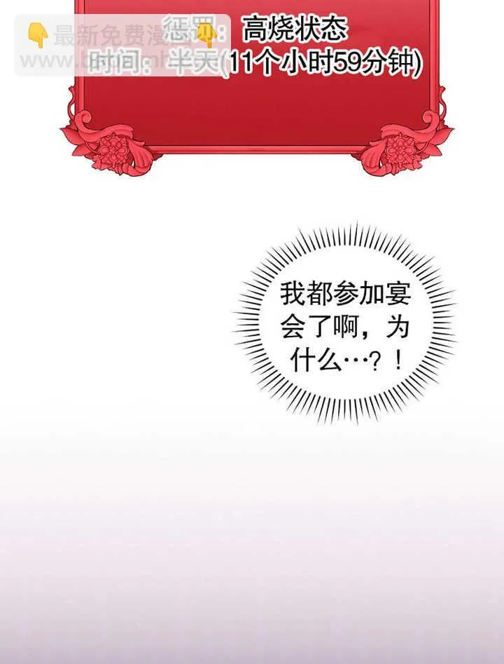第07话116