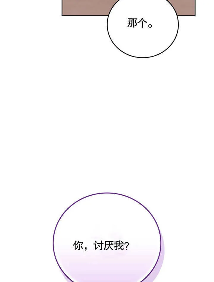 第25话38