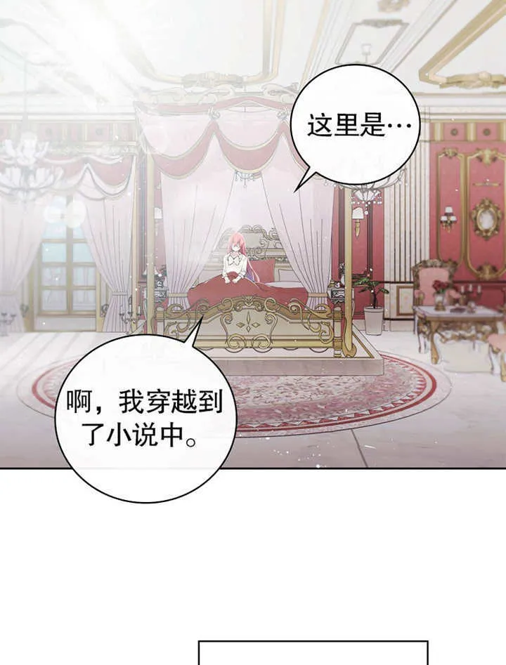 第01话94