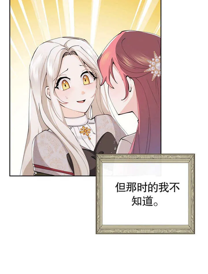 第01话82