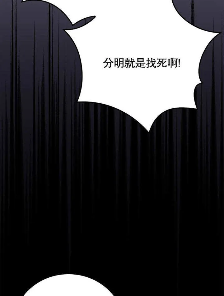 第26话90