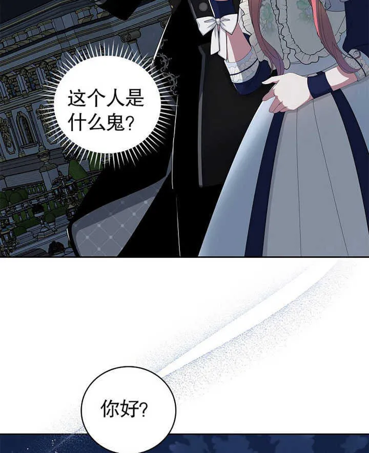 第07话48