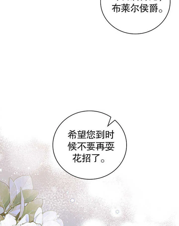 第11话88
