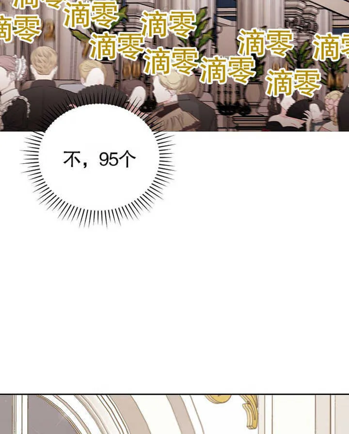 第08话124