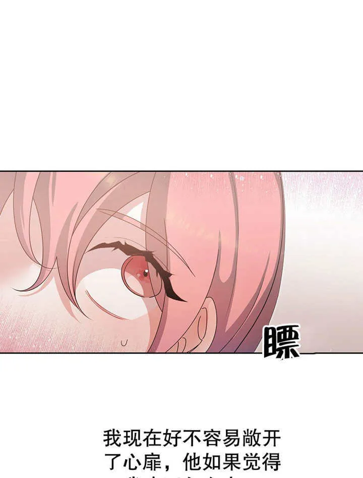 第18话9