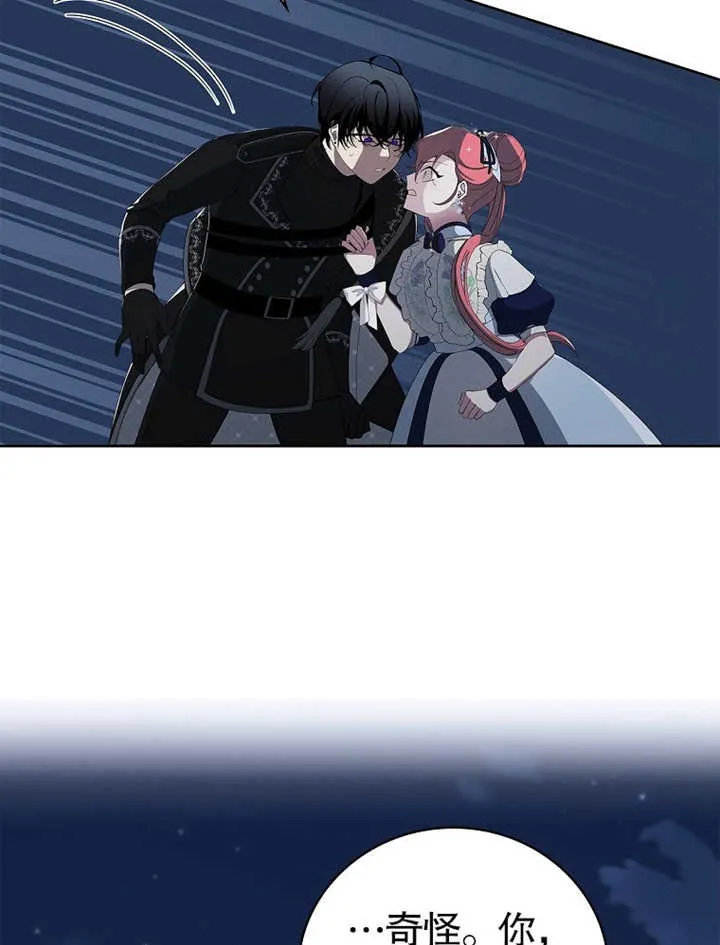 第07话74