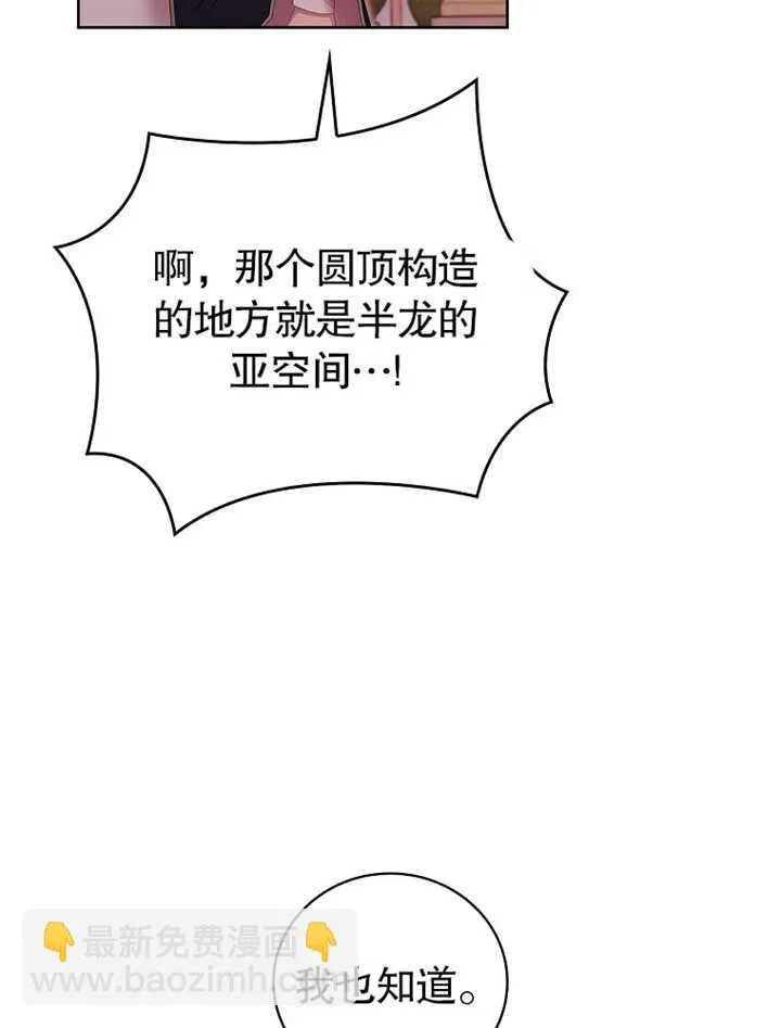 第13话117