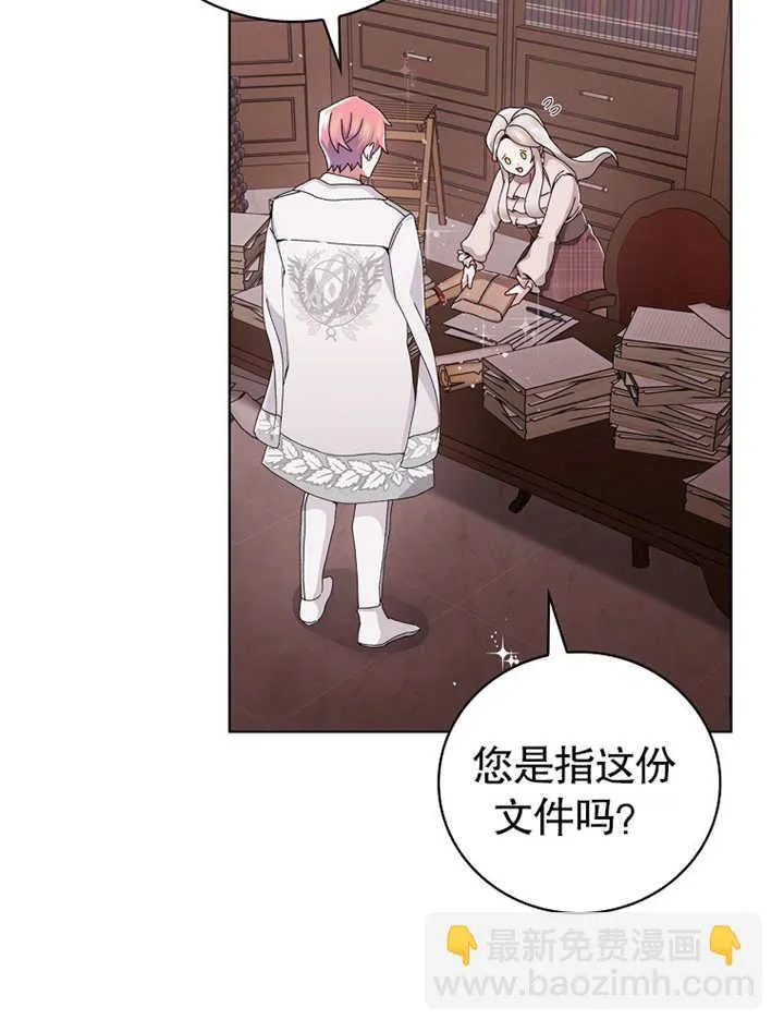 第03话40