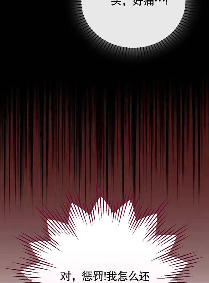 第16话103