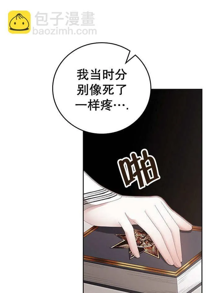 第17话52