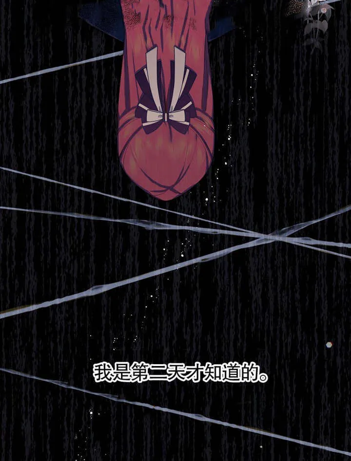 第01话86