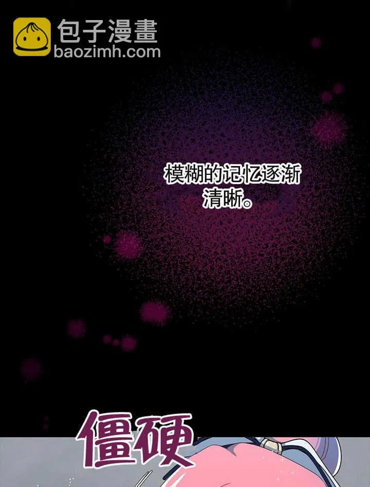 第07话84