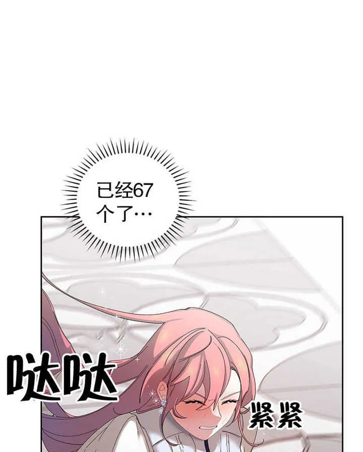 第08话121