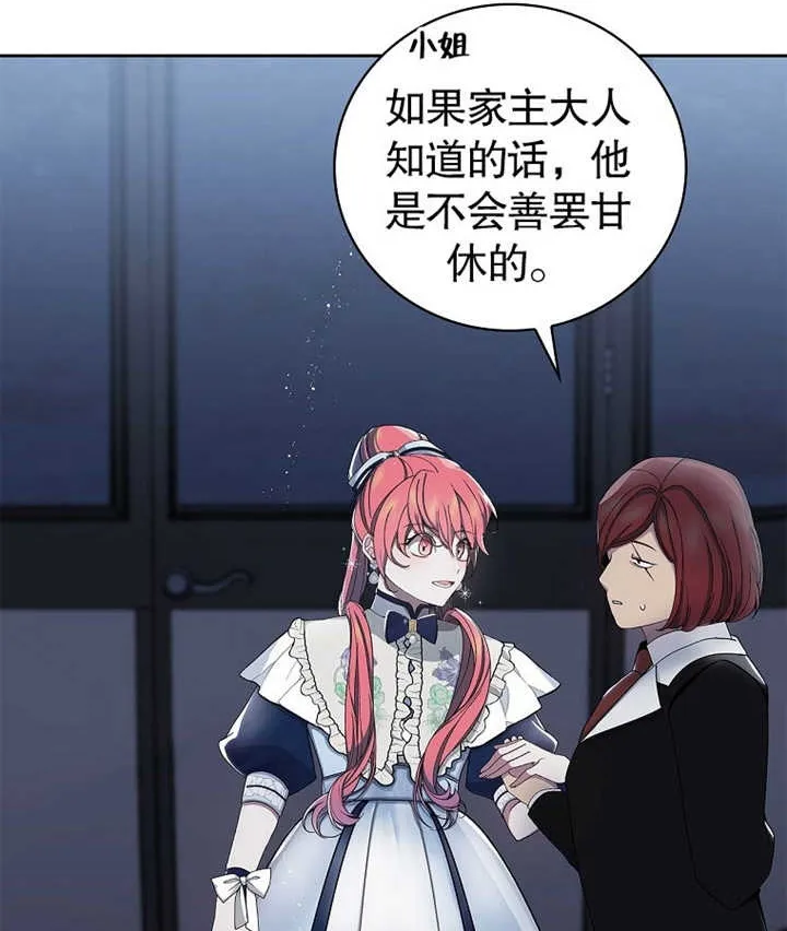 第07话3