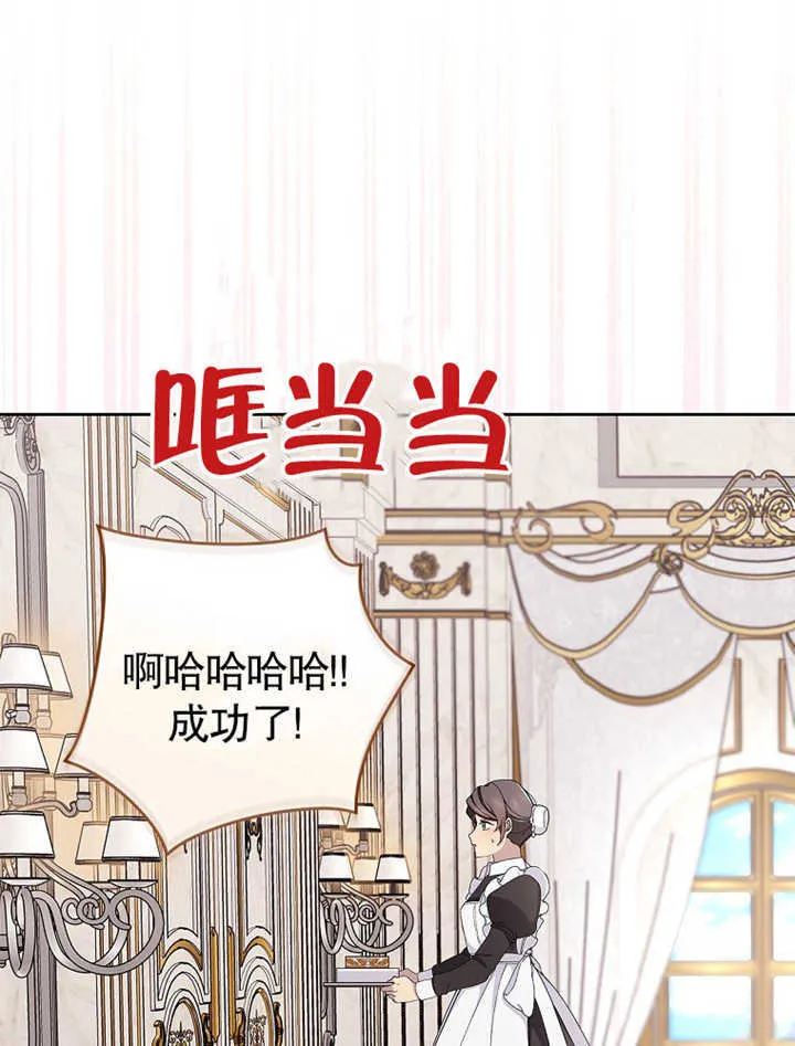 第06话30