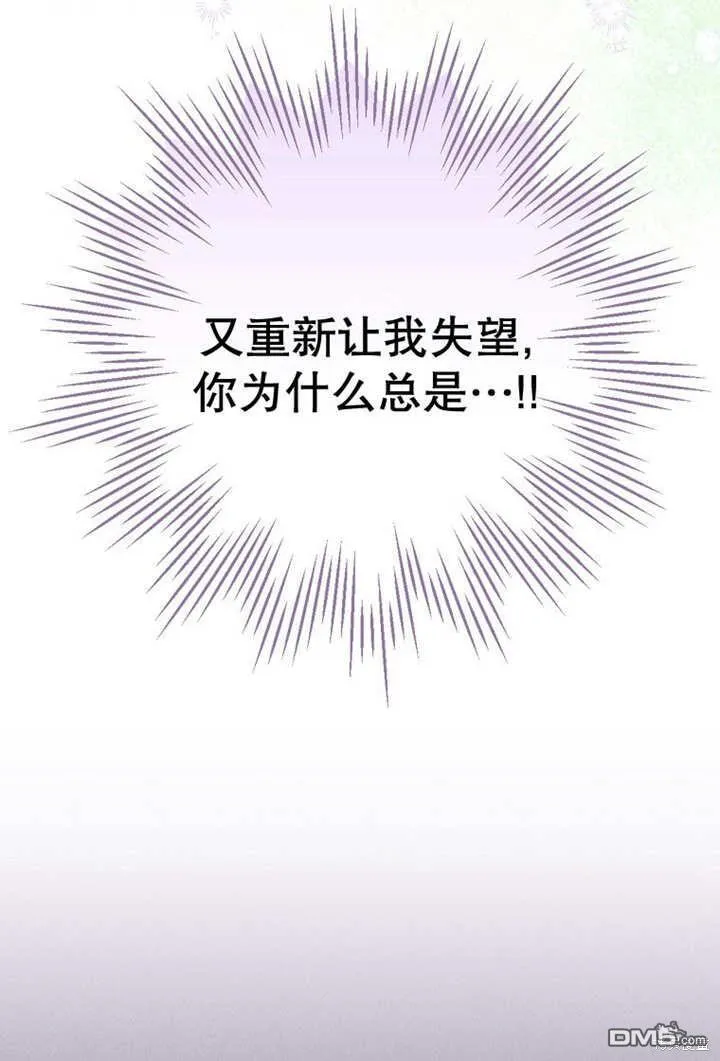 第23话52