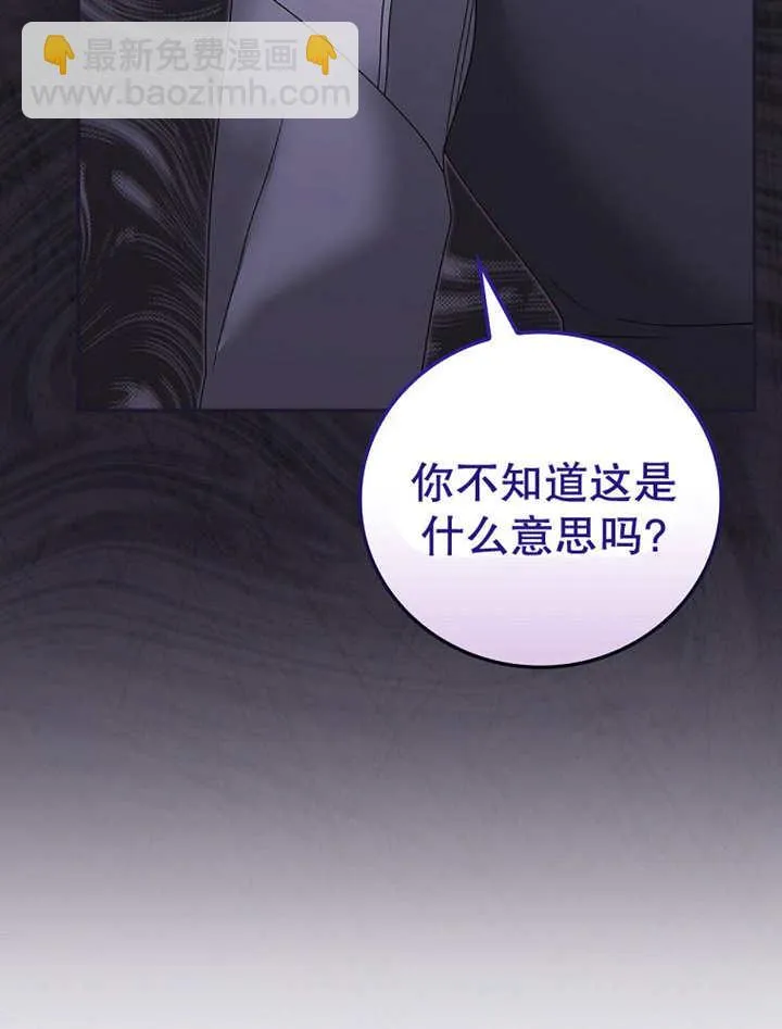 第17话72