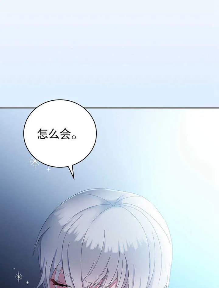 第09话77