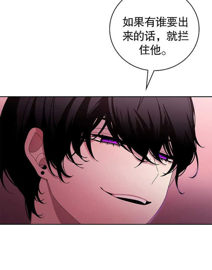 第13话23