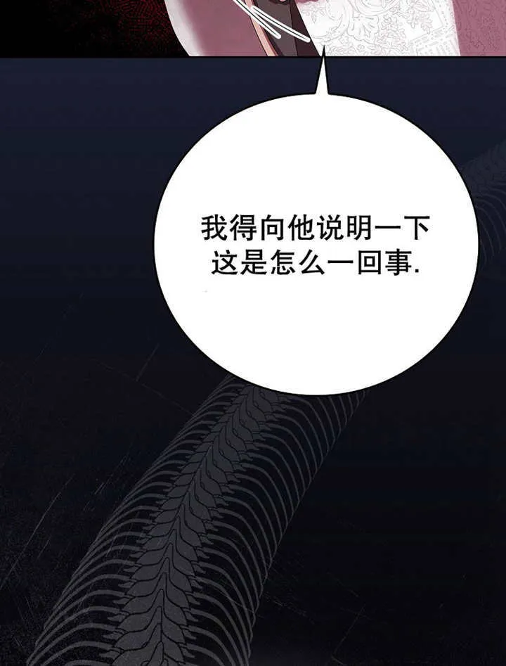 第15话48
