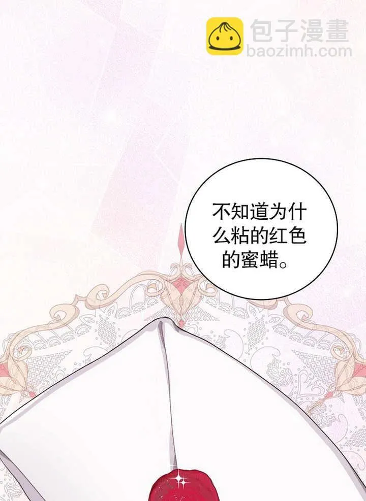 第03话53