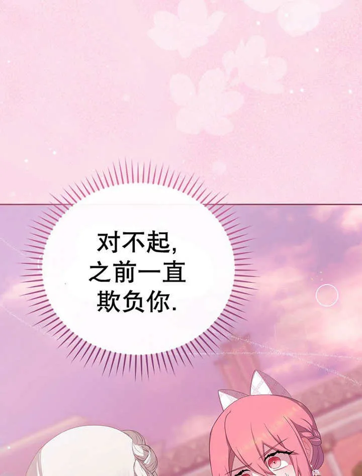 第15话83