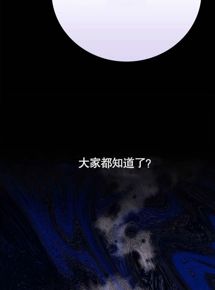 第21话121